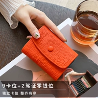 Карта Emma Orange 11 изысканная и маленькая