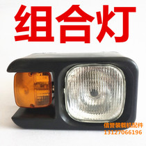 Forklift headlights Loader XCMG Xiagong Longgong Shangong Linggong steering combination lights Combination headlights