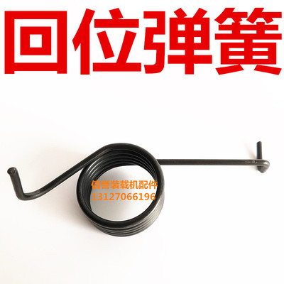 [装载机配件小铲车离合踏板 煞车踏板回位弹簧 离合弹簧]