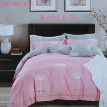  Custom four-piece bedding 15 meters 6X7 four-piece set 7X7 four-piece cotton guaranteed size