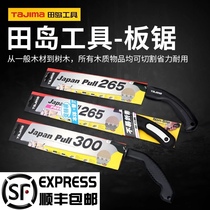 tajima Japan tajima hand saw woodworking saw home woodwork saw hand saw blade Garden Fruit tree pruning tool