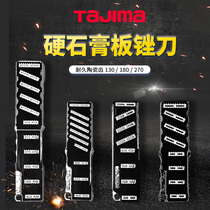 TaJIma Japan field Island filing couteau Knife Knife Fine Teeth Coarse Teeth Polished Plastic Grinding and Grinding Tools Plasterboard