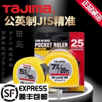TAJIMA metric tape measure 5 5 5 meters 3 meters Japan level 5 meters 7 5 meters Shimada thickening tool TAJIMA
