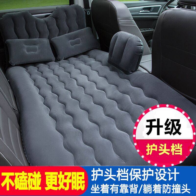 Car rear inflatable cushion Chery A1A3A5E3E5 Rover 3 Erize 5 Travel bed Home On-board Sleeping Mat