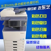 Máy photocopy Toshiba 5055C máy photocopy màu 3555C máy laser kỹ thuật số A3 máy in quét hai mặt - Máy photocopy đa chức năng