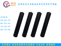 Hot sale Toshiba Multi-function high-speed black and white copier fixing hot roller black and white machine accessories 556 656 756