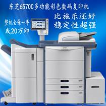 Toshiba 6570c multifunction laser high speed digital 5560C color copier Thick paper duplex printing copier