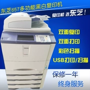 Máy in kỹ thuật số hai mặt màu đen và trắng tốc độ cao đa chức năng của Toshiba 657 - Máy photocopy đa chức năng