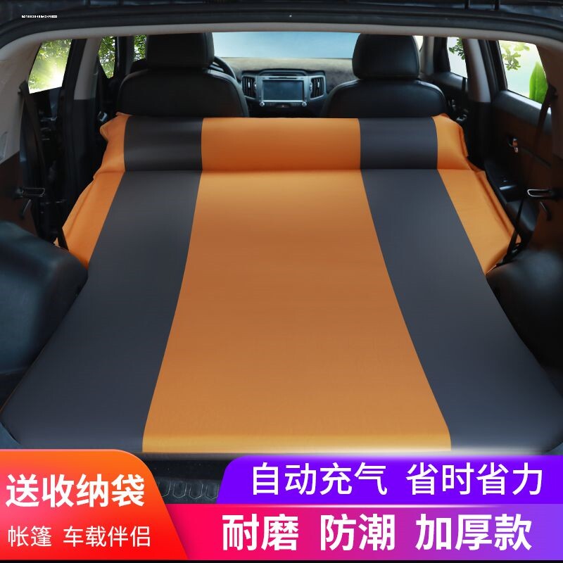 Ulcome es8 dedicated car-borne inflatable bed car with rear sleeping cushion mattress SUV rear seat air cushion travel bed ES8