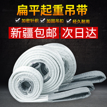 Hoisting harness with lifting harnesses 2 3 5 ton travelling ropes Forklift National Standard Towing Car Rope Industrial Crane Lifting Harnesses