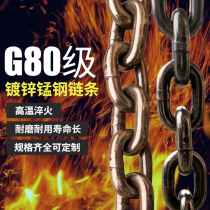 Lifting chain sling with non-slip chain hand hoist chain G80 manganese steel chain lifting hoisting tool