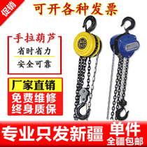 Hand Pulled Gourd Small Manual Inverted Chain Hoist Crane Hoist Crane 1T2T3T5 Tons 3 m 6 m lifter