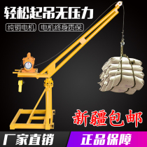 Small hanging machine upper material machine lifter home 220v building decoration hanging brick hanging sand electric crane outdoor