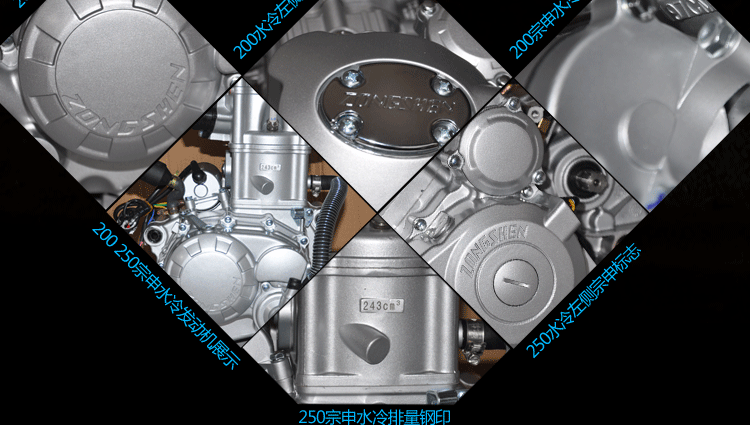 Zongshen 250CC kích thước xe mô tô địa hình ATV bốn bánh xe mô tô địa hình ATV xe đạp leo núi kart ATV xe điện nhỏ