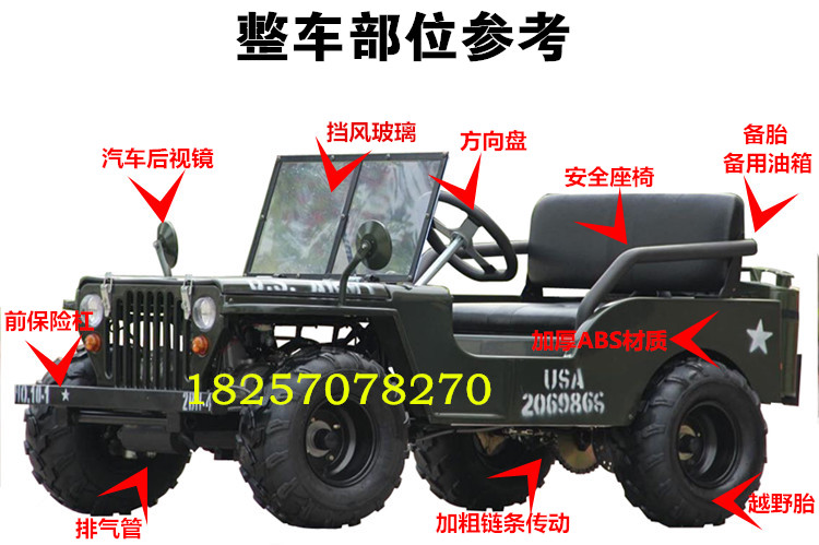 Điện tham quan xe jeep người lớn 110cc kart bốn bánh off-road JEEP xe máy bãi biển nông dân xe