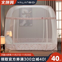 No installation-free yurt mosquito net anti-drop children zipper encryption foldable 1 5m1 8 meters bed household 2 three doors