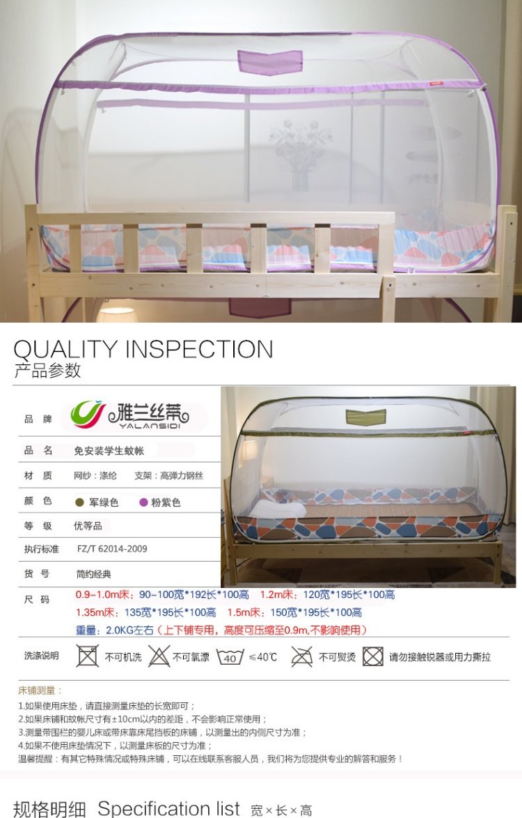 Giường ngủ cụm lưới vuông yurt miễn phí đôi hình thang được gắn trên giường ngủ dưới 1m ký túc xá ngủ 1.2m1.5 m - Lưới chống muỗi mùng bung gấp gọn