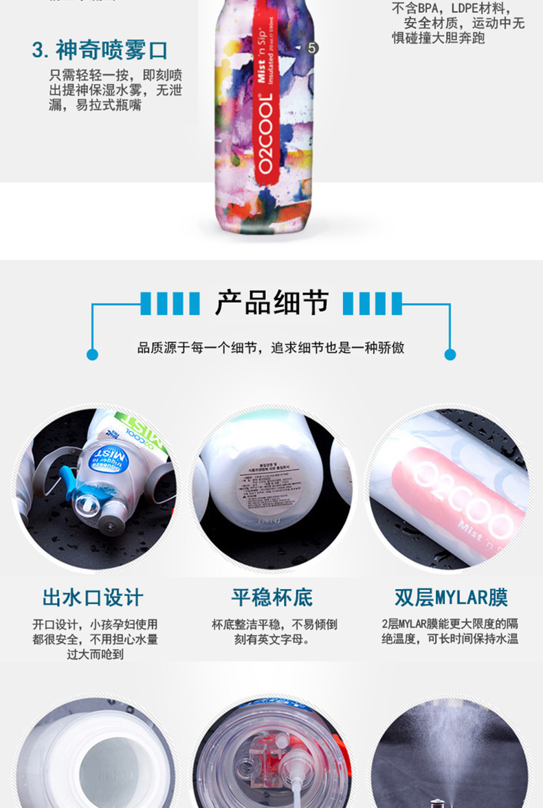 Hoa Kỳ O2COOL chai xịt lạnh thể thao cưỡi chai nước tập thể dục ngoài trời vỡ chống rò rỉ nhựa bằng chứng cup bình nước thể thao elmich