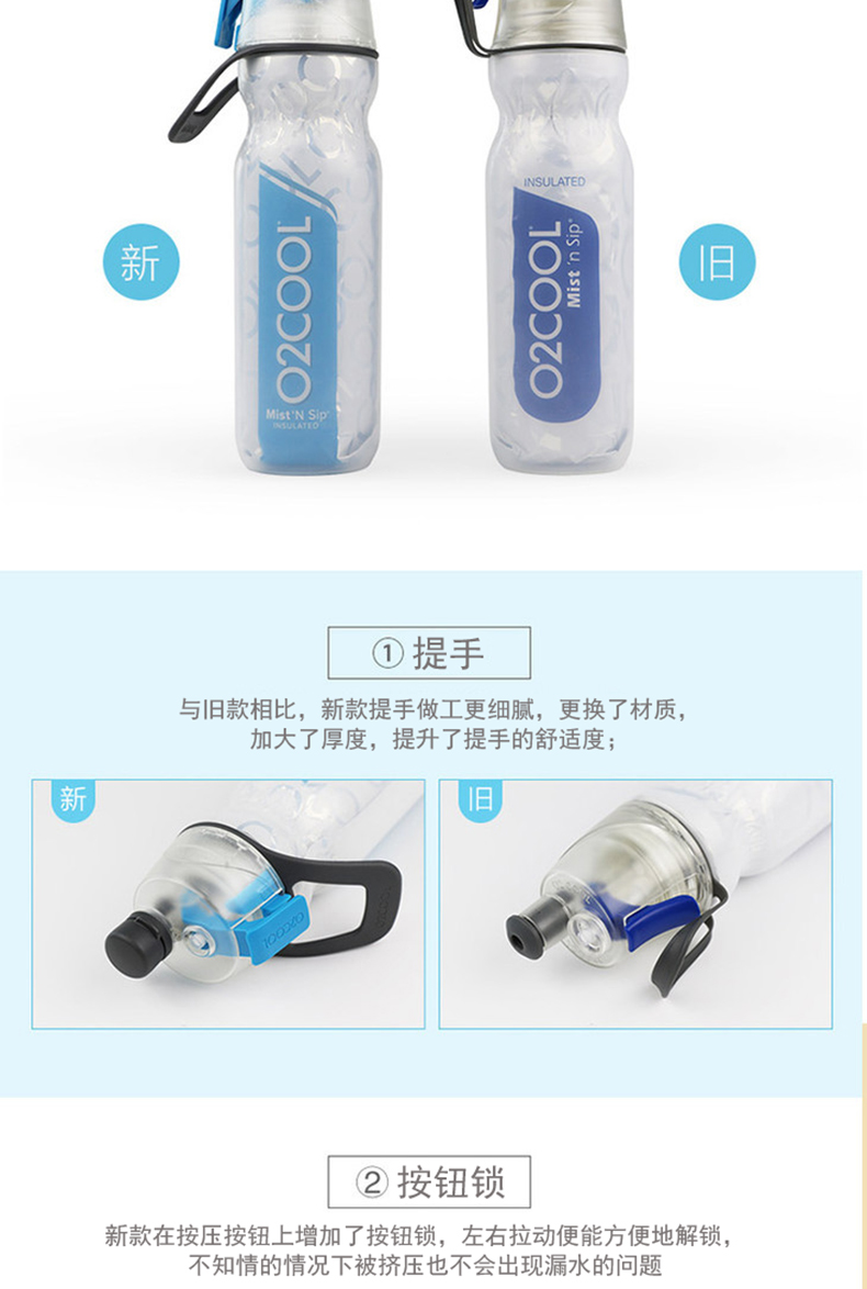 Hoa Kỳ O2COOL chai xịt lạnh thể thao cưỡi chai nước tập thể dục ngoài trời vỡ chống rò rỉ nhựa bằng chứng cup bình nước thể thao elmich