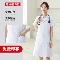 Женский белый короткий рукав/стройный стиль