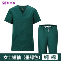 Зеленый, хлопковый, короткий рукав