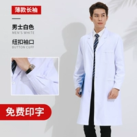 Белый тонкий лонгслив