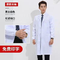 Белый лонгслив