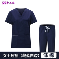 Женские коротки