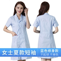 Синий, короткий рукав