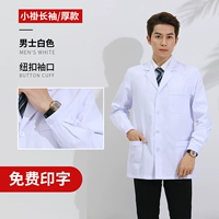 Белый короткий лонгслив