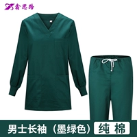 Зеленый хлопковый лонгслив