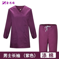 Сиреневый лонгслив