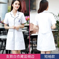 Тибетский синий плюс край (короткие рукава)