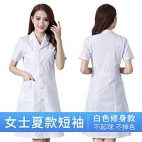 Белая летняя одежда, короткий рукав, облегающий крой