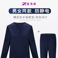 Синий лонгслив, нарукавники, цветной дизайнерский комплект