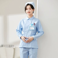 Голубая пряжка вокруг шеи с длинными рукавами (одиночная вершина)