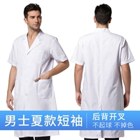 Белая летняя одежда, короткий рукав