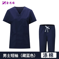 Мужской, синий, короткий рукав