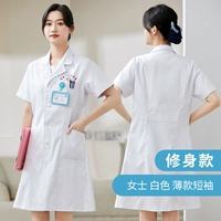 Женский белый короткий рукав (тонкая модель)