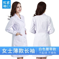 Белый тонкий лонгслив, ремень