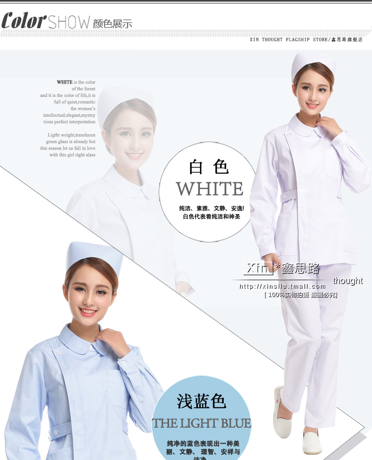 Tenue infirmière - Ref 1856449 Image 20