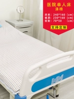 Кофейный комплект, поликоттон, 3 предмета