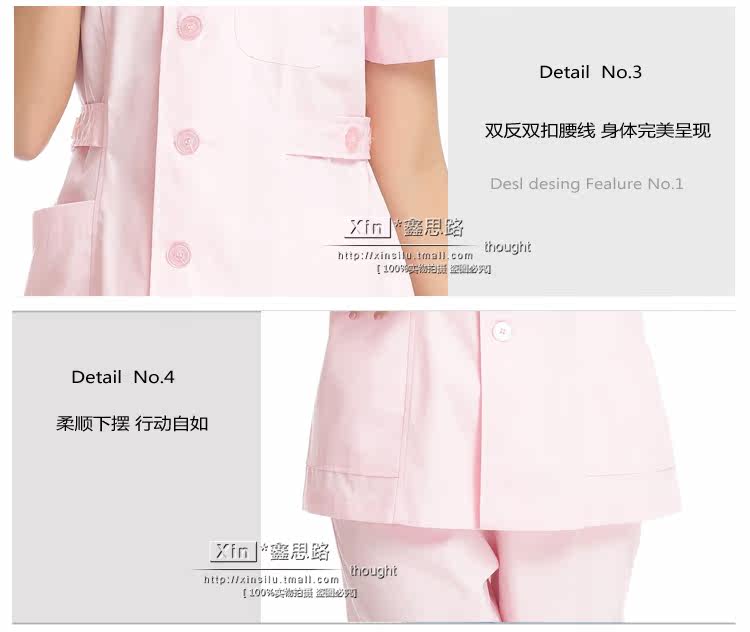 Uniforme infirmière - Ref 1857716 Image 32