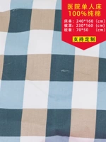 Хлопковый комплект, 3 предмета