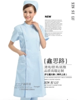 Синяя летняя одежда, короткий рукав