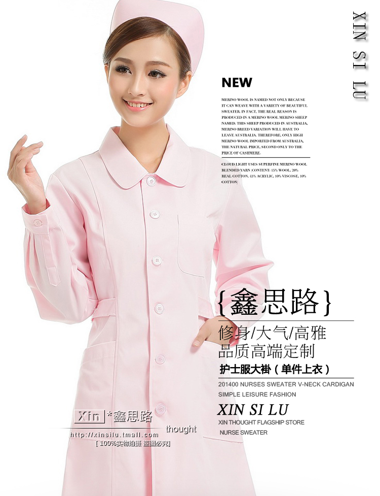 Tenue infirmière - Ref 1861165 Image 19