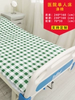 Зеленый и белый полиэфир хлопковый наклон (набор из трех человек)