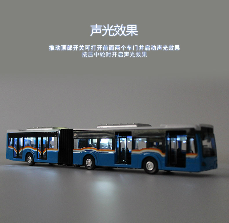 Full xe buýt Bắc Kinh 2 xe buýt bốn cửa hai phần mở rộng xe buýt hợp kim mô hình xe đồ chơi - Chế độ tĩnh sỉ đồ chơi trẻ em