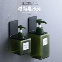 Toilet hand sanitizer bottle pressing household 304 soap rack bathroom shampoo shower gel rack