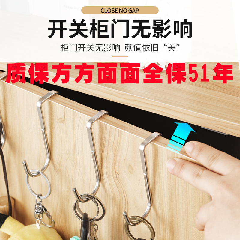Stainless steel S-type hook Kitchen multi-function s hook Integral cabinet door back hook Free hole hanging hook Bathroom small hook